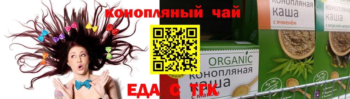Славгород  Canna-Cookies марихуана  Вход с VPN 