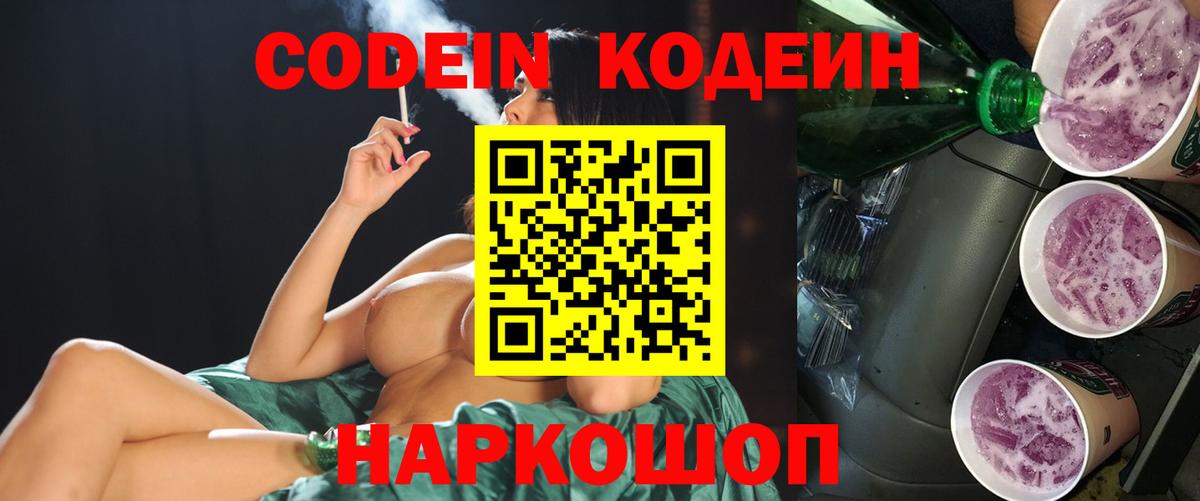 COCAIN Славгород
