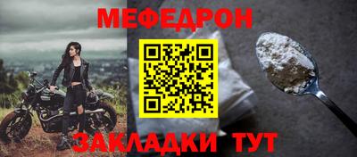 СК Новозыбков
