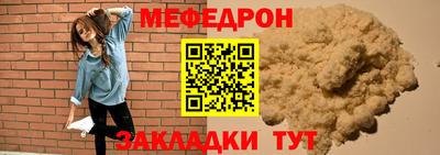 ALPHA PVP Новодвинск
