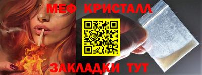 СК Новозыбков