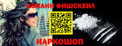 ALPHA PVP Новодвинск