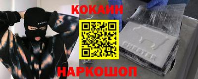 мяу мяу кристалл Новокубанск