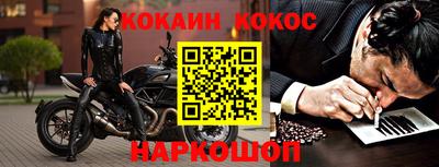 ALPHA PVP Новодвинск