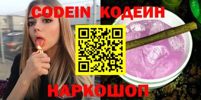 ALPHA PVP Новодвинск
