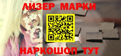 мяу мяу кристалл Новокубанск