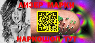 мяу мяу кристалл Новокубанск