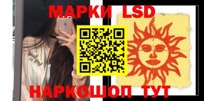 СК Новозыбков