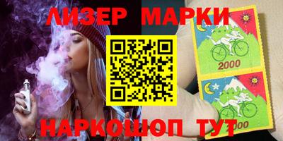 мяу мяу кристалл Новокубанск