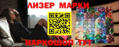 ALPHA PVP Новодвинск