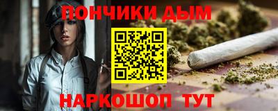 ALPHA PVP Новодвинск