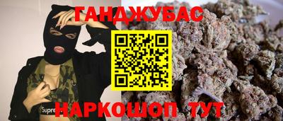 ALPHA PVP Новодвинск