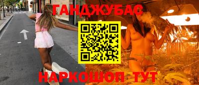 мяу мяу кристалл Новокубанск