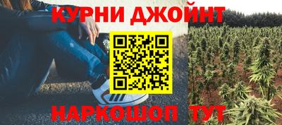 мяу мяу кристалл Новокубанск