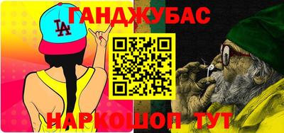 мяу мяу кристалл Новокубанск