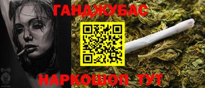 мяу мяу кристалл Новокубанск