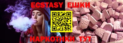 мяу мяу кристалл Новокубанск