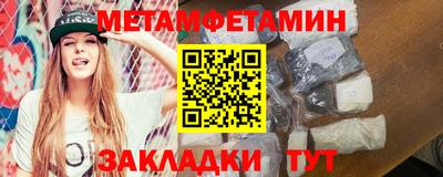 СК Новозыбков