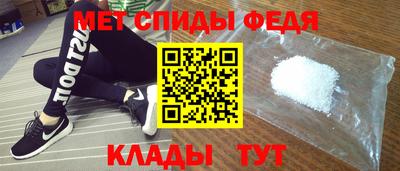 мяу мяу кристалл Новокубанск
