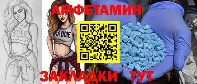 мяу мяу кристалл Новокубанск