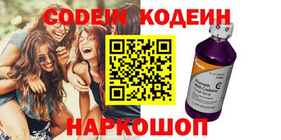 мяу мяу кристалл Новокубанск