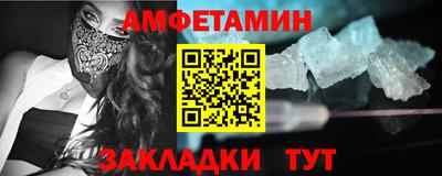 ALPHA PVP Новодвинск
