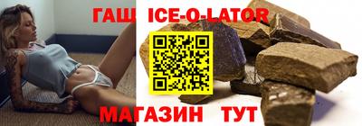 мяу мяу кристалл Новокубанск