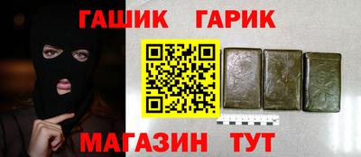 СК Новозыбков