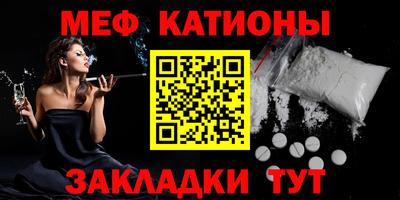 ALPHA PVP Новодвинск