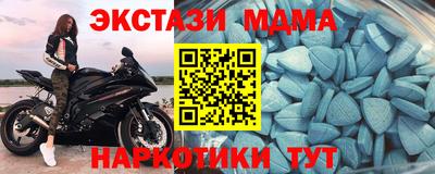 ALPHA PVP Новодвинск