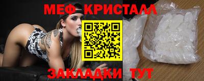 СК Новозыбков