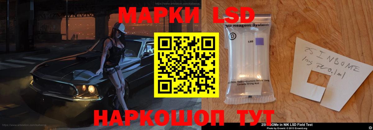 Славгород  ЛСД экстази кислота  Вход с VPN  ЛСД экстази кислота 