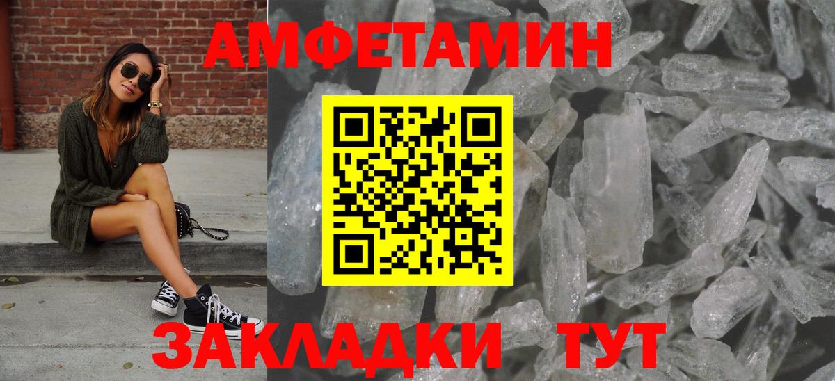 Первитин витя Славгород