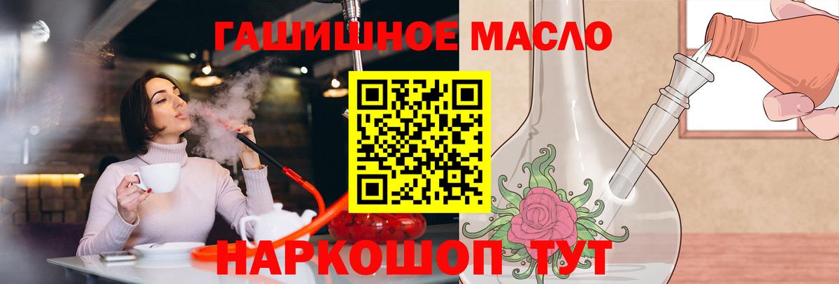 ТГК концентрат Славгород