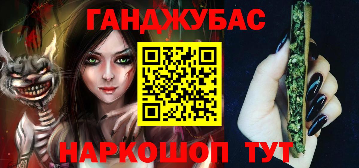 Бошки марихуана сатива Славгород